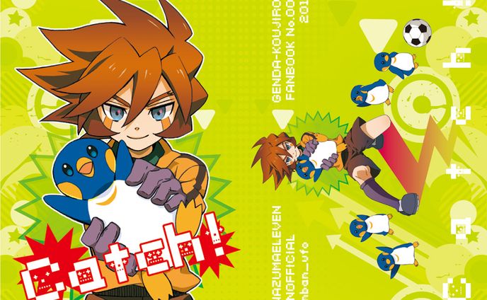 同人誌用　表紙デザイン