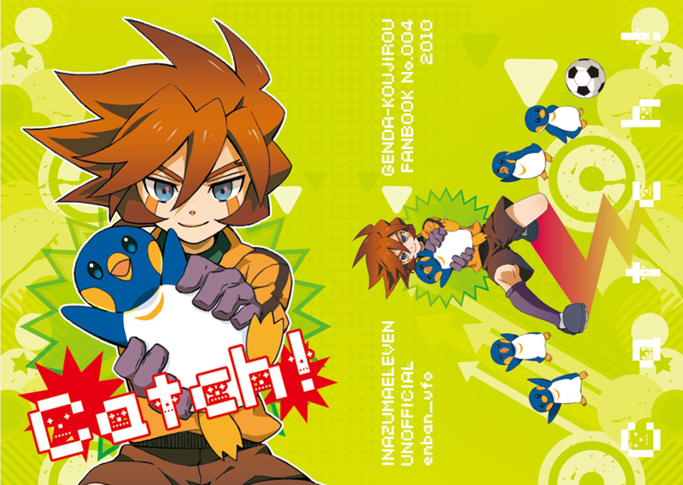 同人誌用　表紙デザイン-1