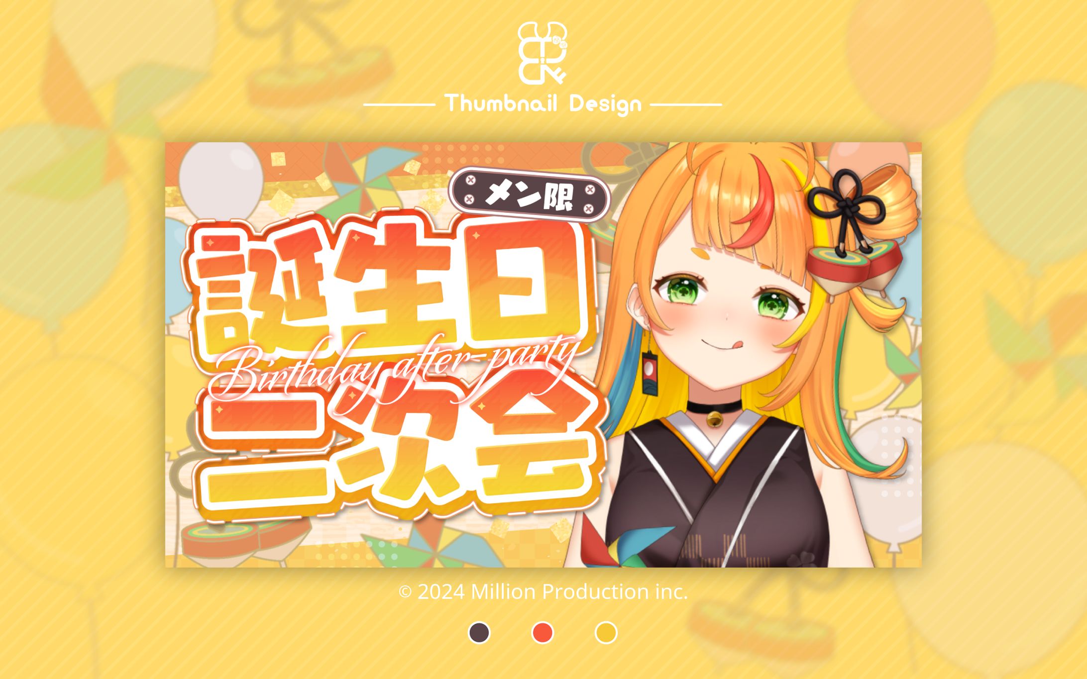 企業・ミリプロ様│サムネ-1