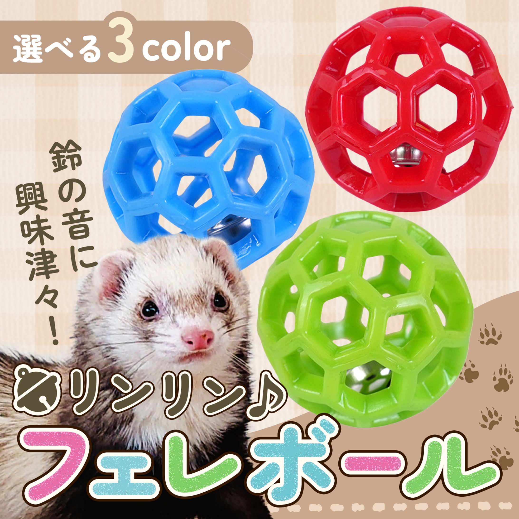 【Amazon商品画像】ペット用品-1