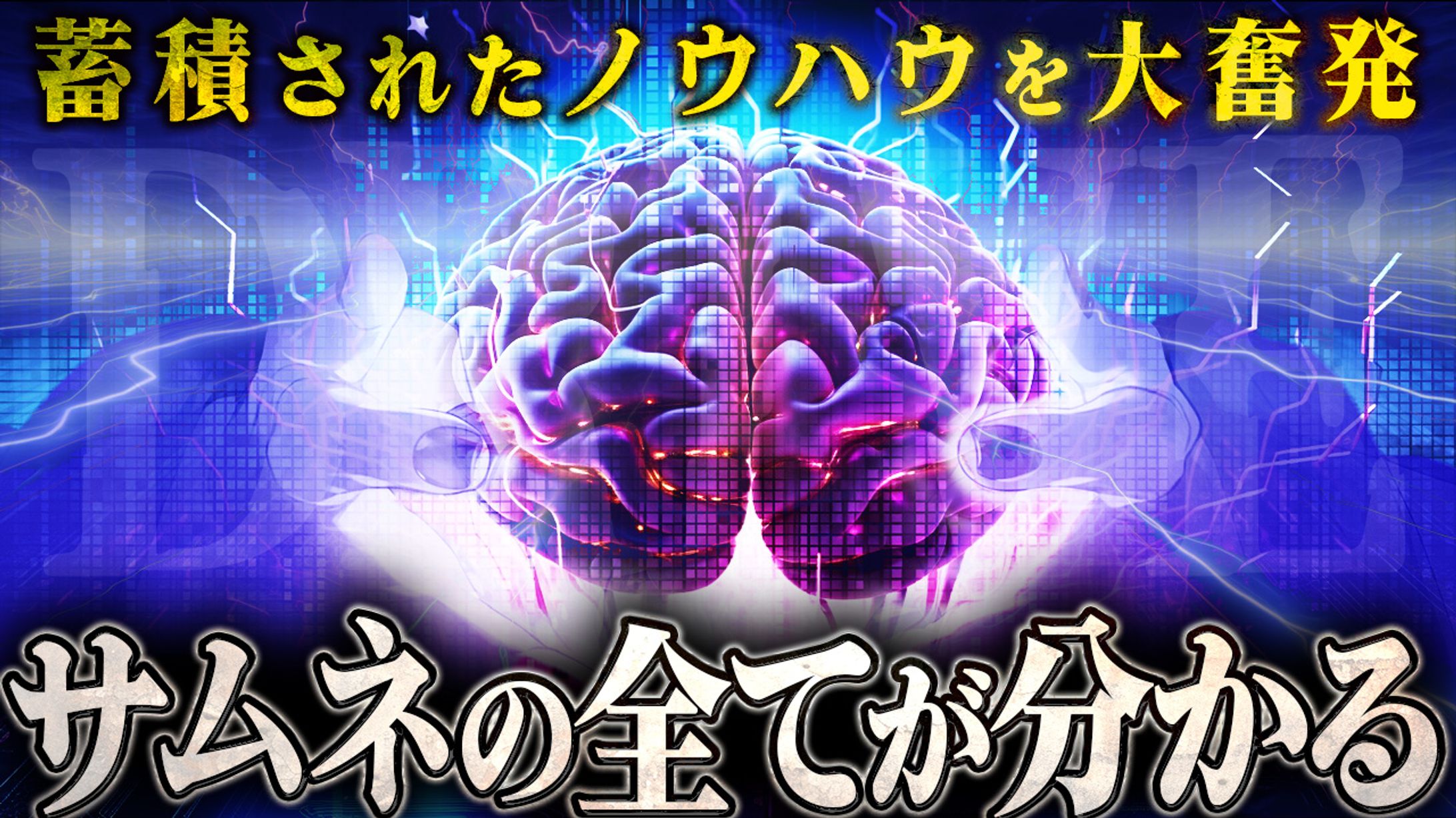 【サムネイル】都市伝説系-1