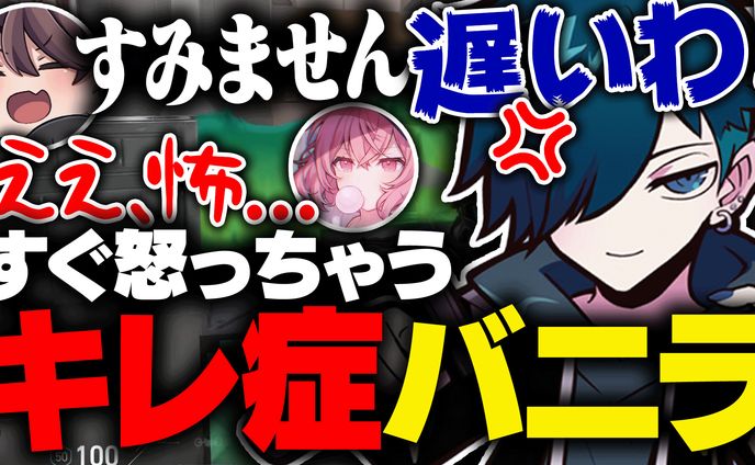 VanilLa様宛┃サムネイル