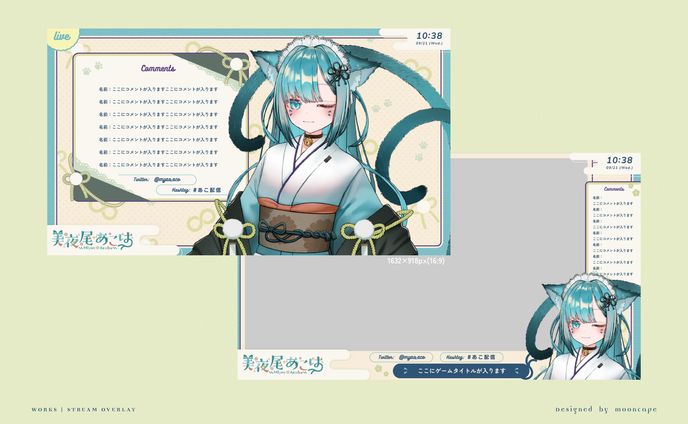 配信画面デザイン、my soundworks