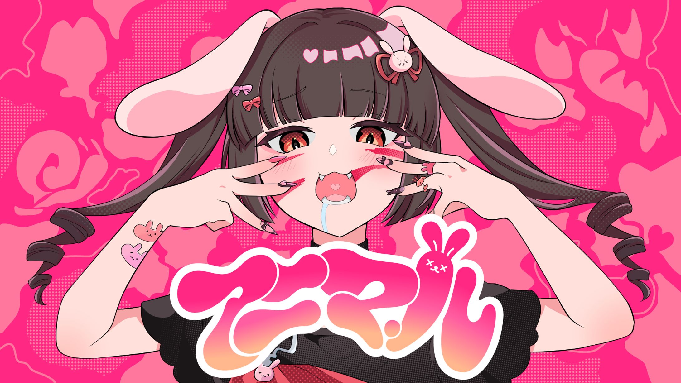 お仕事③-1