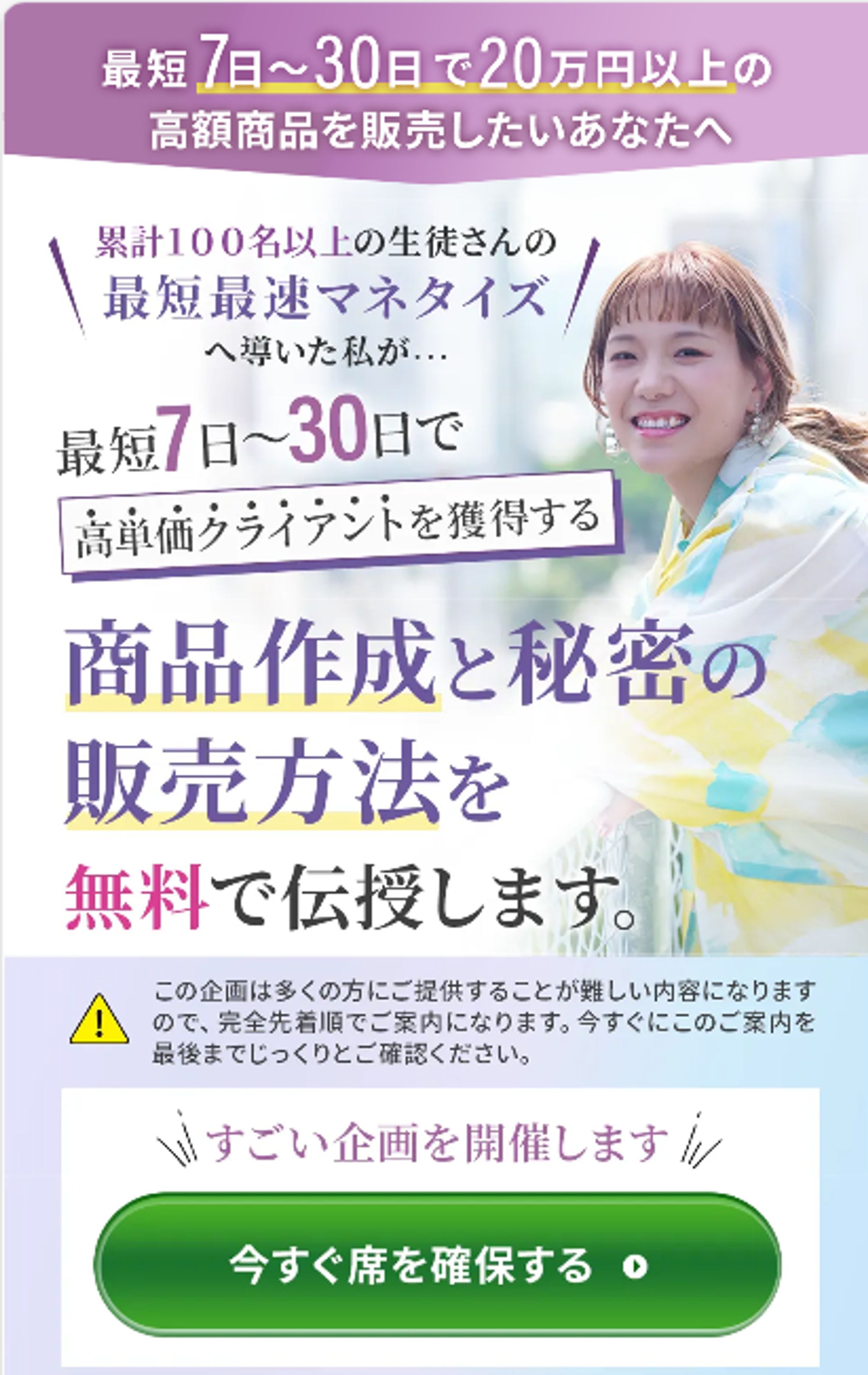 起業LP-1