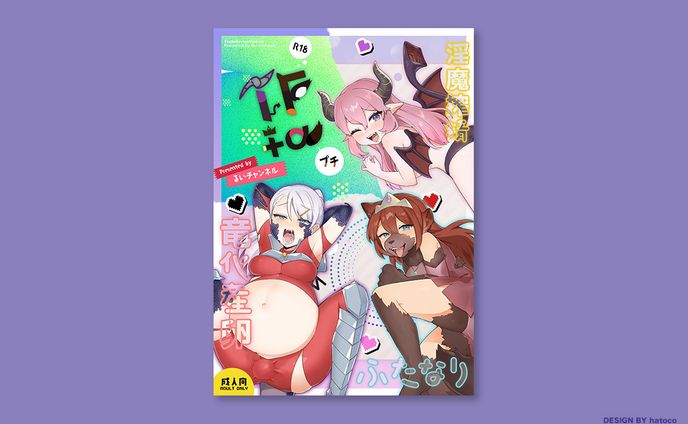 同人誌デザイン