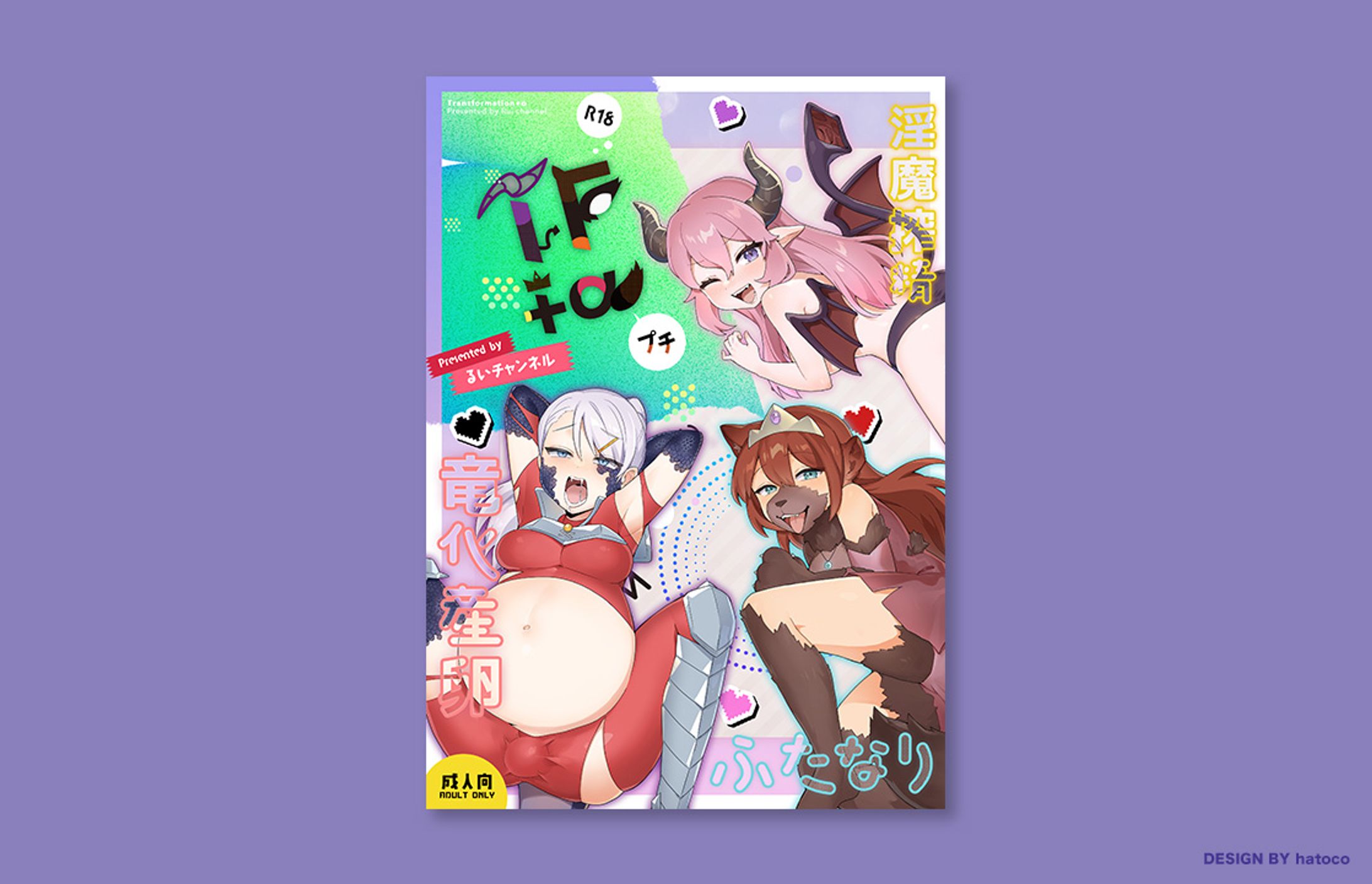同人誌デザイン-1