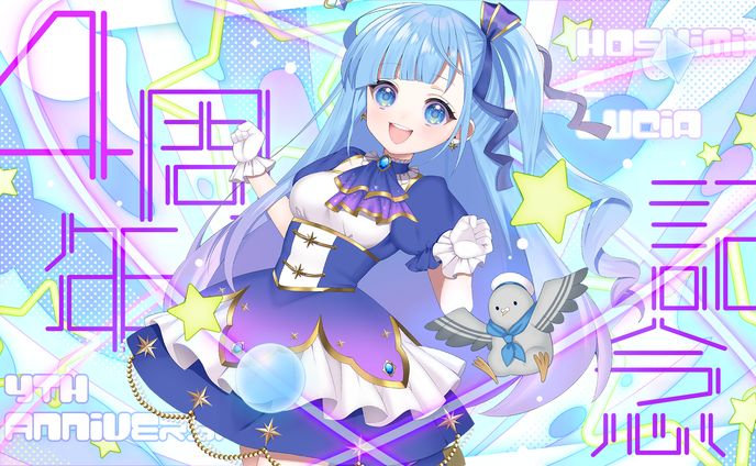 星海･C･ルチア様｜サムネイル