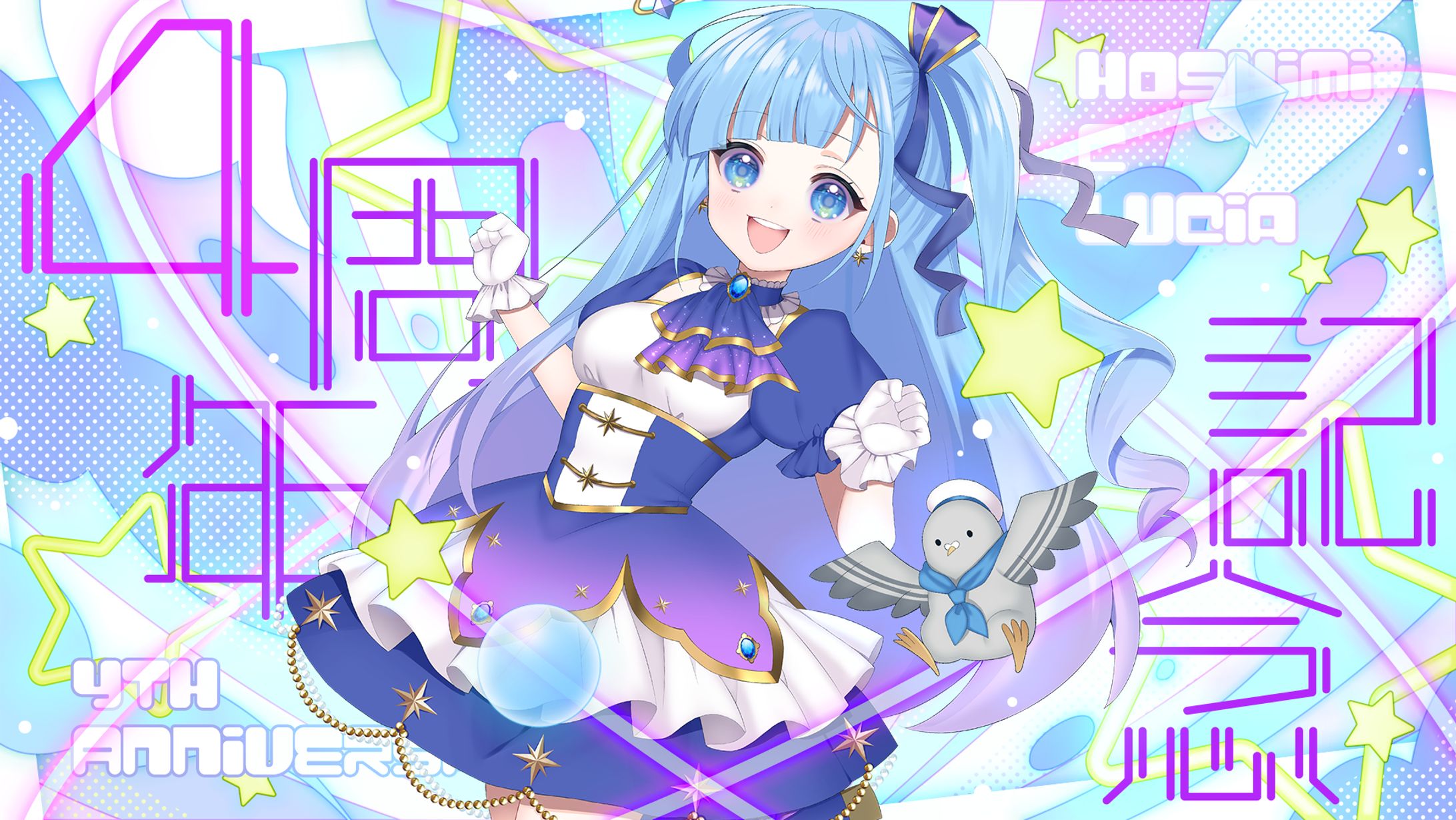 星海･C･ルチア様｜サムネイル-1