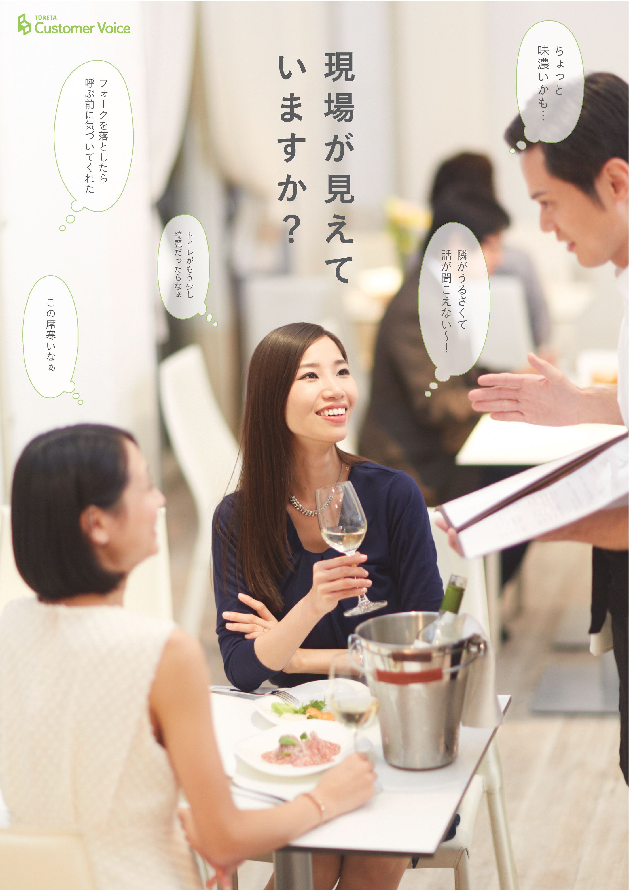製品紹介フライヤーデザイン-1