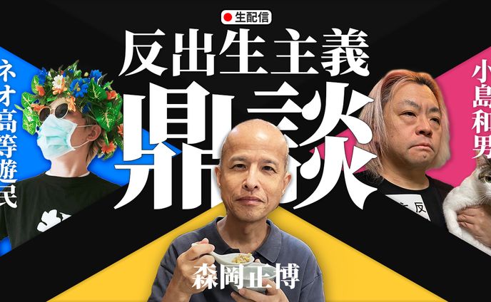 YouTubeサムネイル