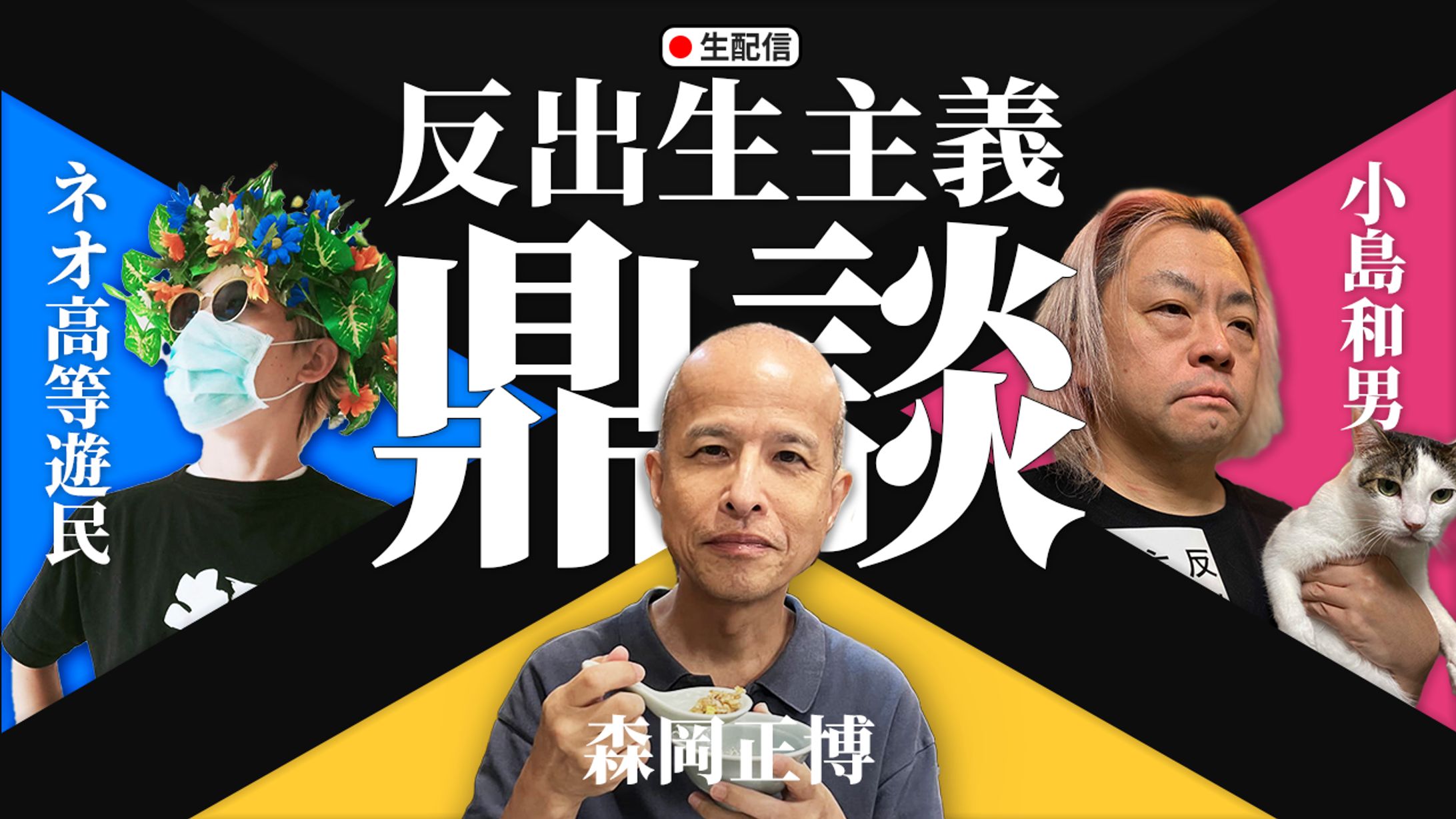 YouTubeサムネイル-1