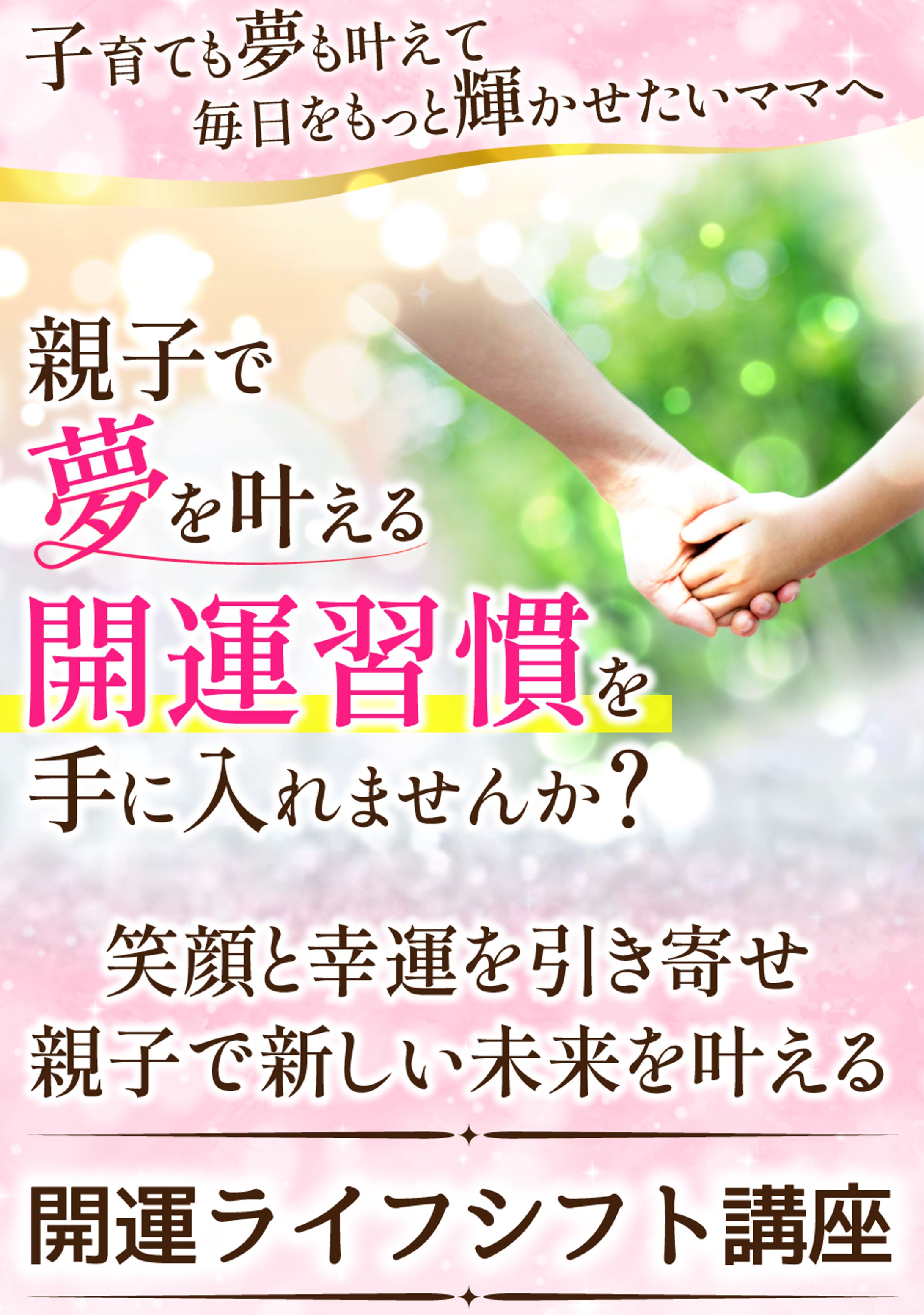 LPヘッダー　スマホ表示サイズ-1