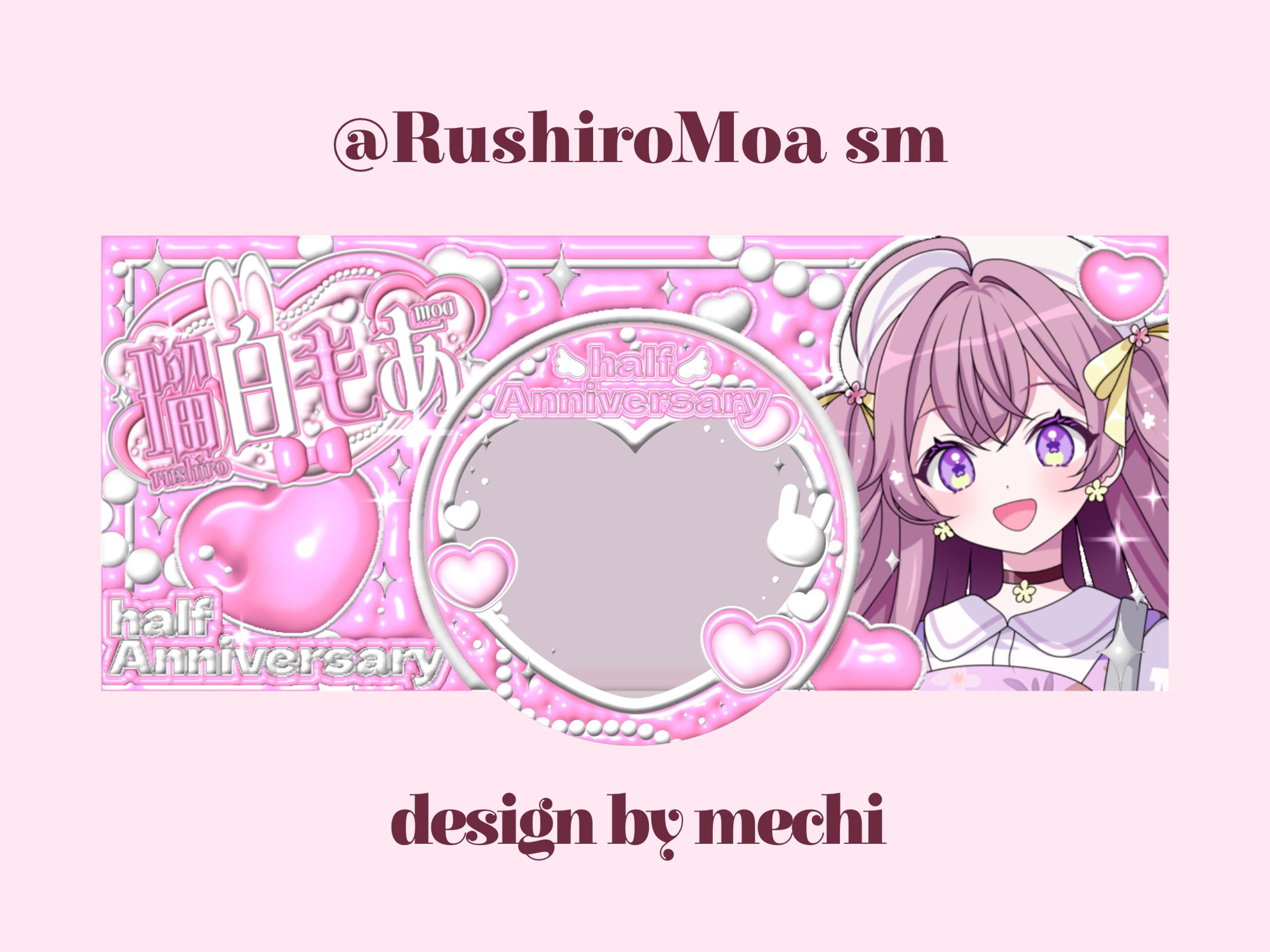 瑠白もあ様♡IRIAMデジタルグッズ-1