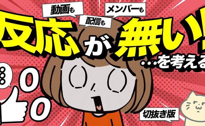 エンタメ系サムネイル