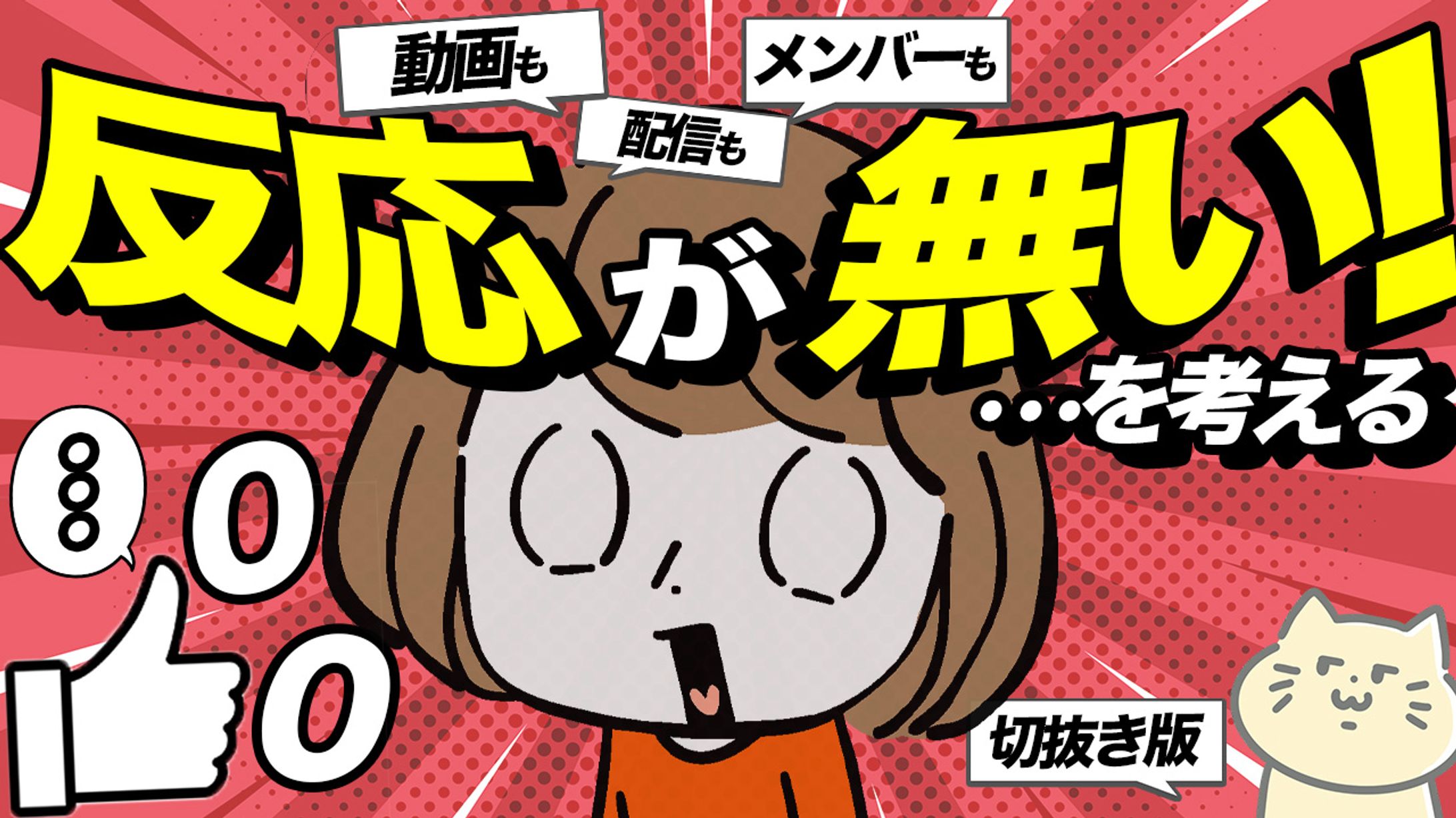 エンタメ系サムネイル-1