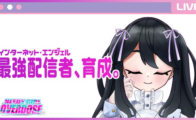 ゲームサムネイル_2023/7/22