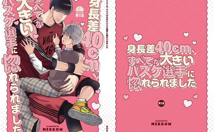 同人誌表紙デザイン