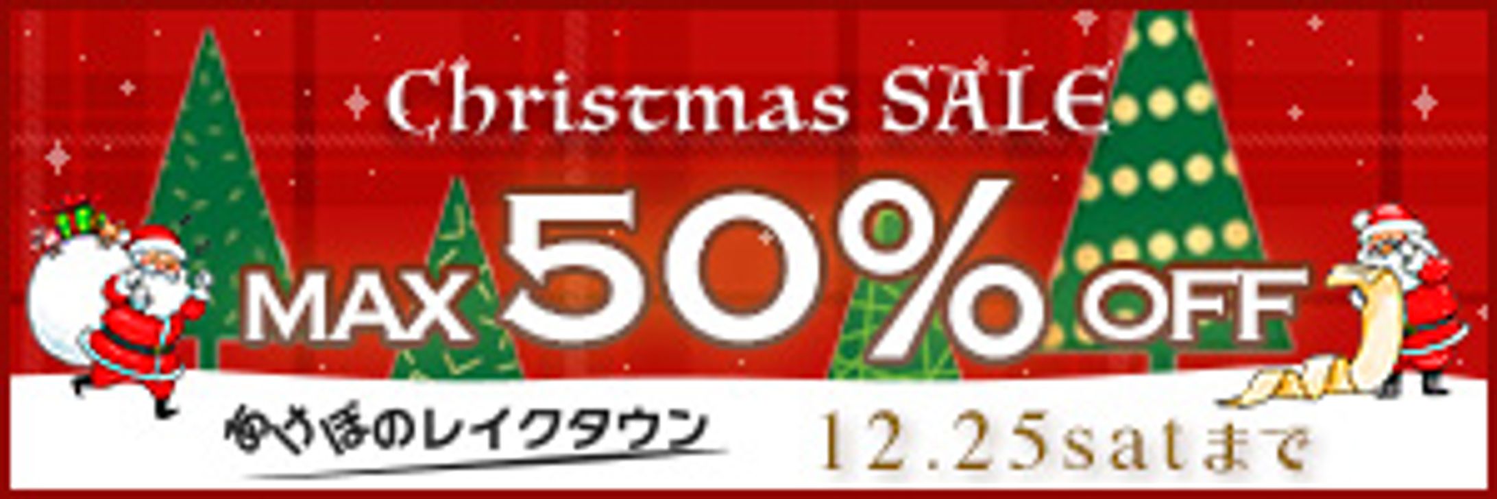 Sample Banner 01-1