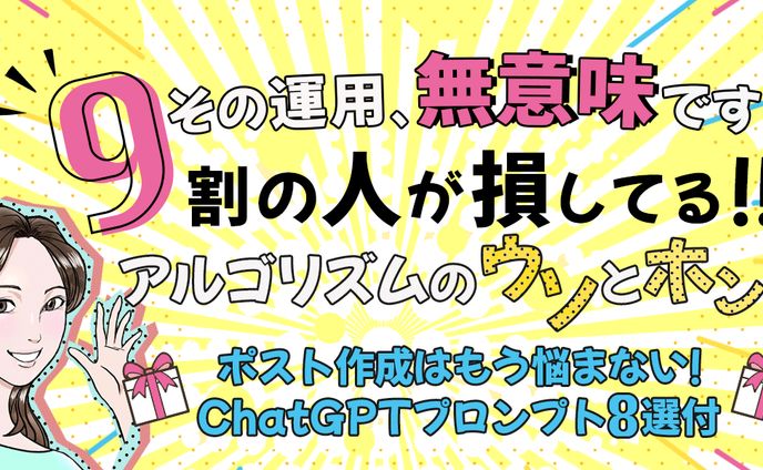 web、twitterヘッダー