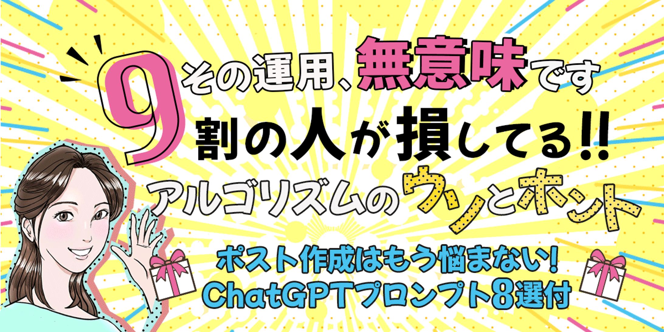 サムネイル制作依頼-1
