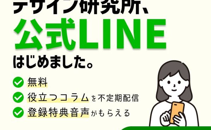 バナー （課題制作）