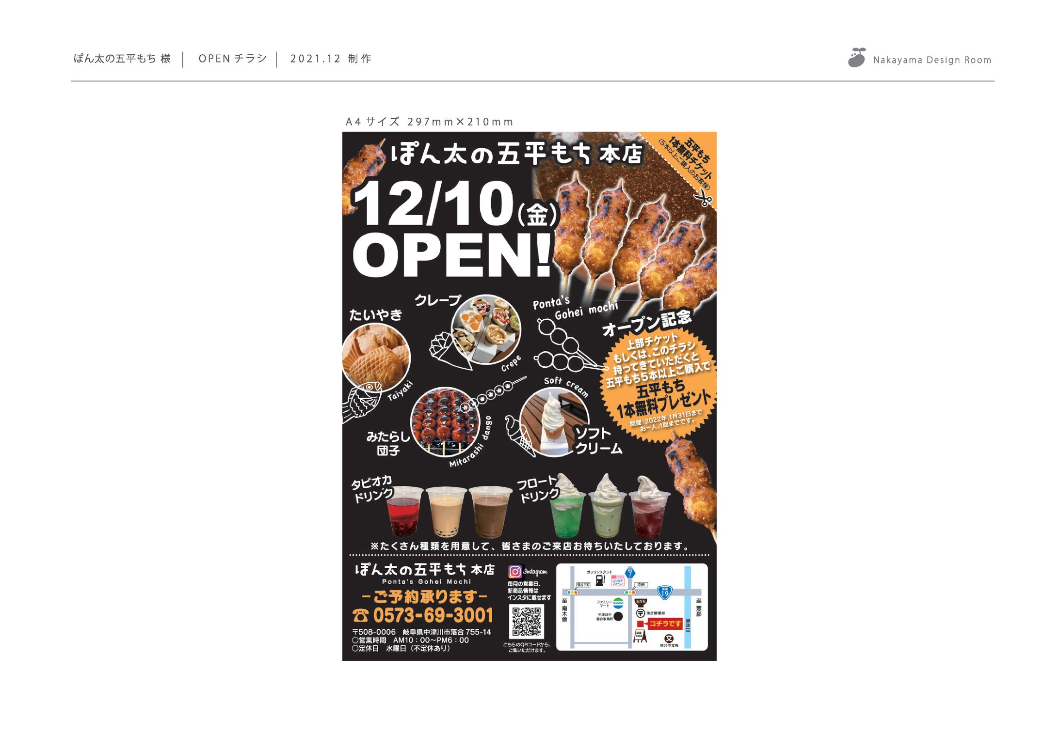 PONTA様 リクエスト 5点 まとめ商品 【公式通販】