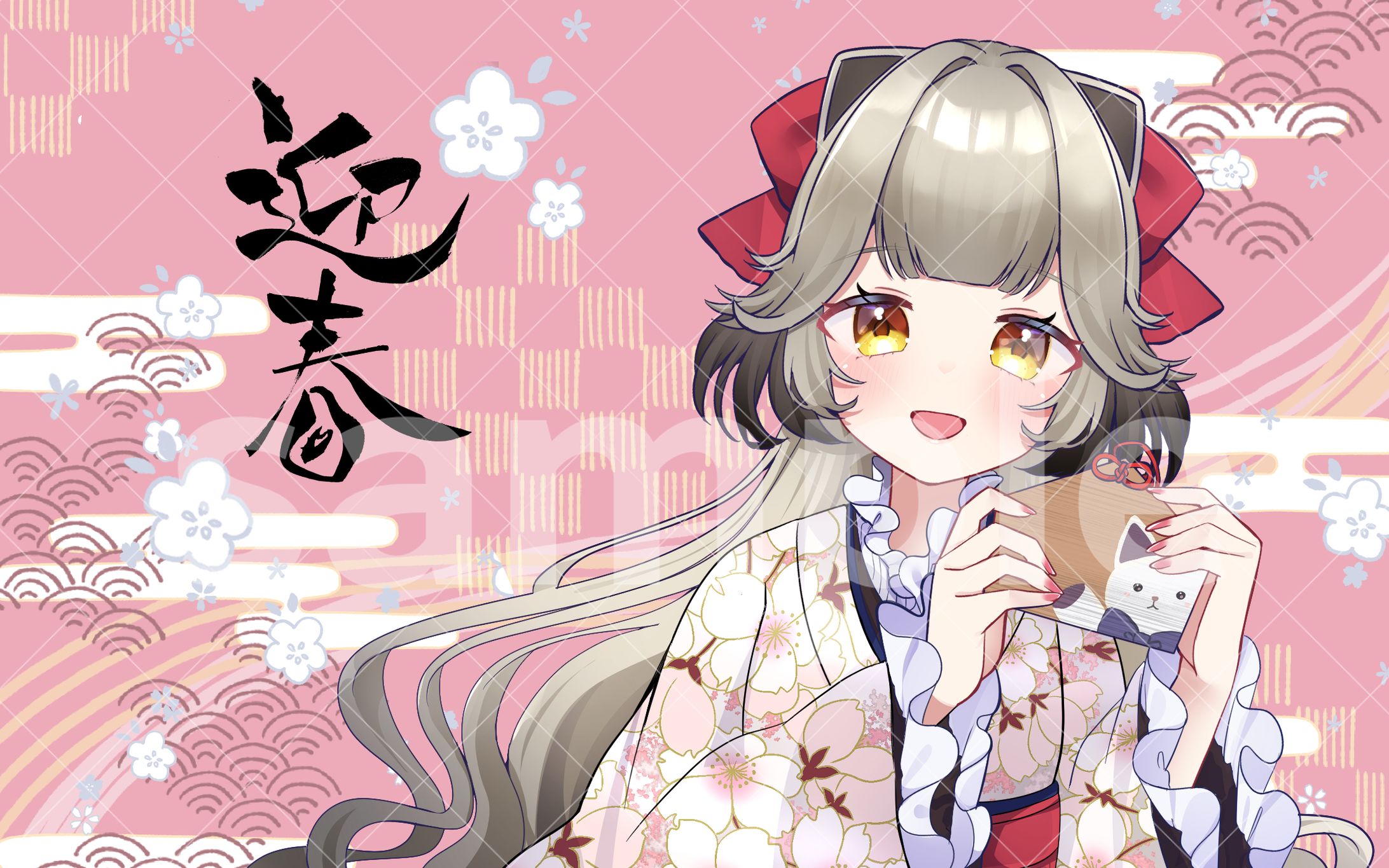 ご依頼イラスト　新年用イラスト-1