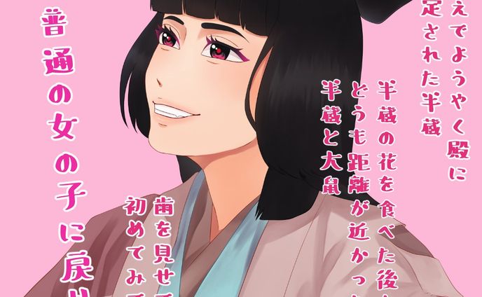 【 #どうする家康 第29回】てんやわんやの伊賀越え！半蔵もようやく殿に武士と認められました。そして、久々の正信登場！もう！口がうまいったらない！松ケンのあの食えない感じの演技も素敵でした。大鼠が歯を出してみんなの前で笑うなんて！嬉しくて泣けました😭🥰
#どうする絵
#大河ドラマ #ファンアート #デジタルイラスト #松本まりか #似顔絵 #着物 #イラストレーター #アーティスト #クリップスタジオペイント #portrait #likeness #digitalart #digitalartist #digitalillustration #digitalillustrator #kimono #kunoichi #clipstudiopaintex #cintiq13hd #wacom #wacomart #painting #drawing