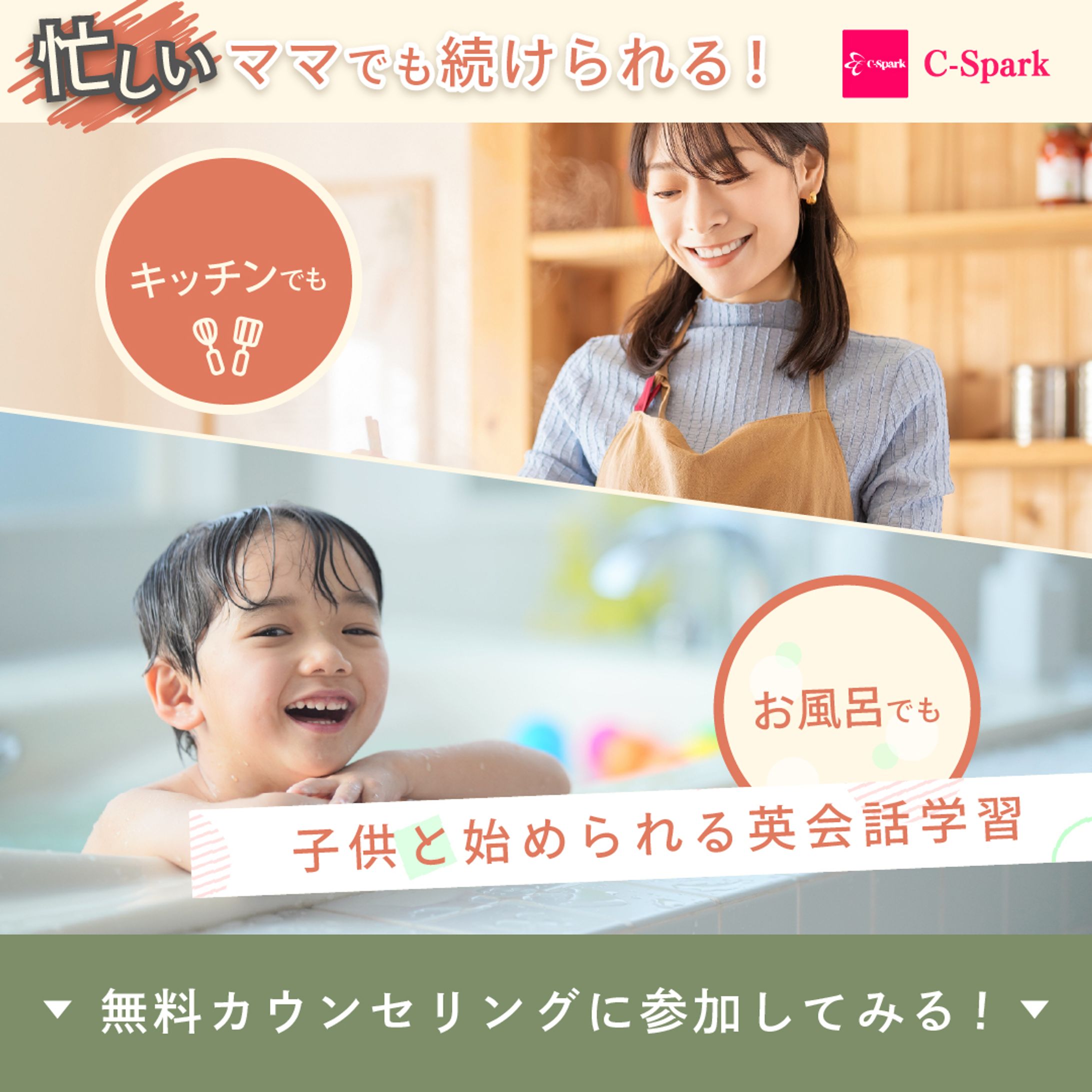  バナー-1