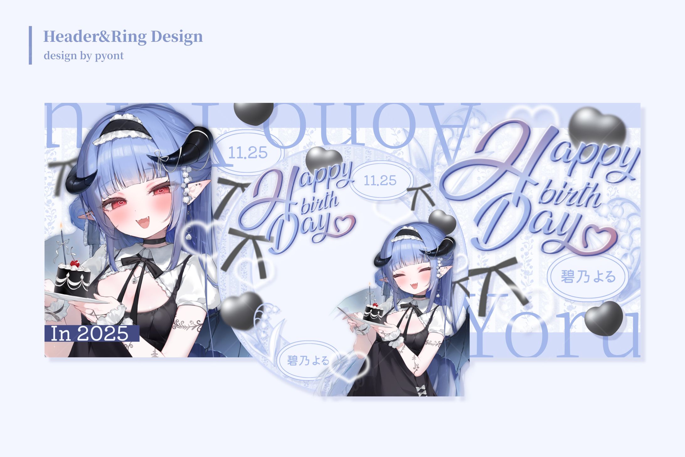 IRIAMヘッダーリングセット/壁紙類-1