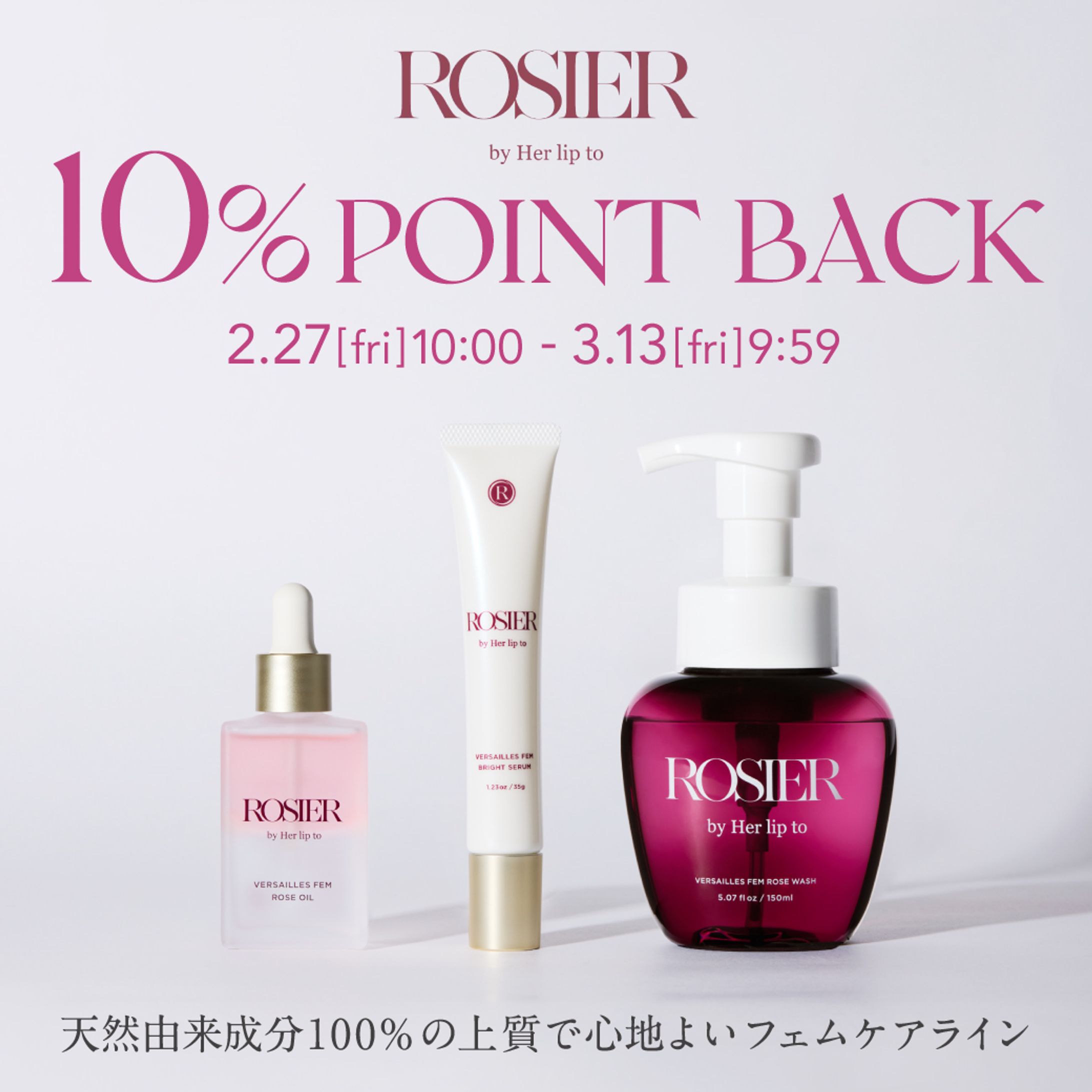 LINE banner-1