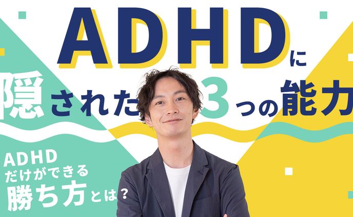 【サムネイル】ポートフォリオ②