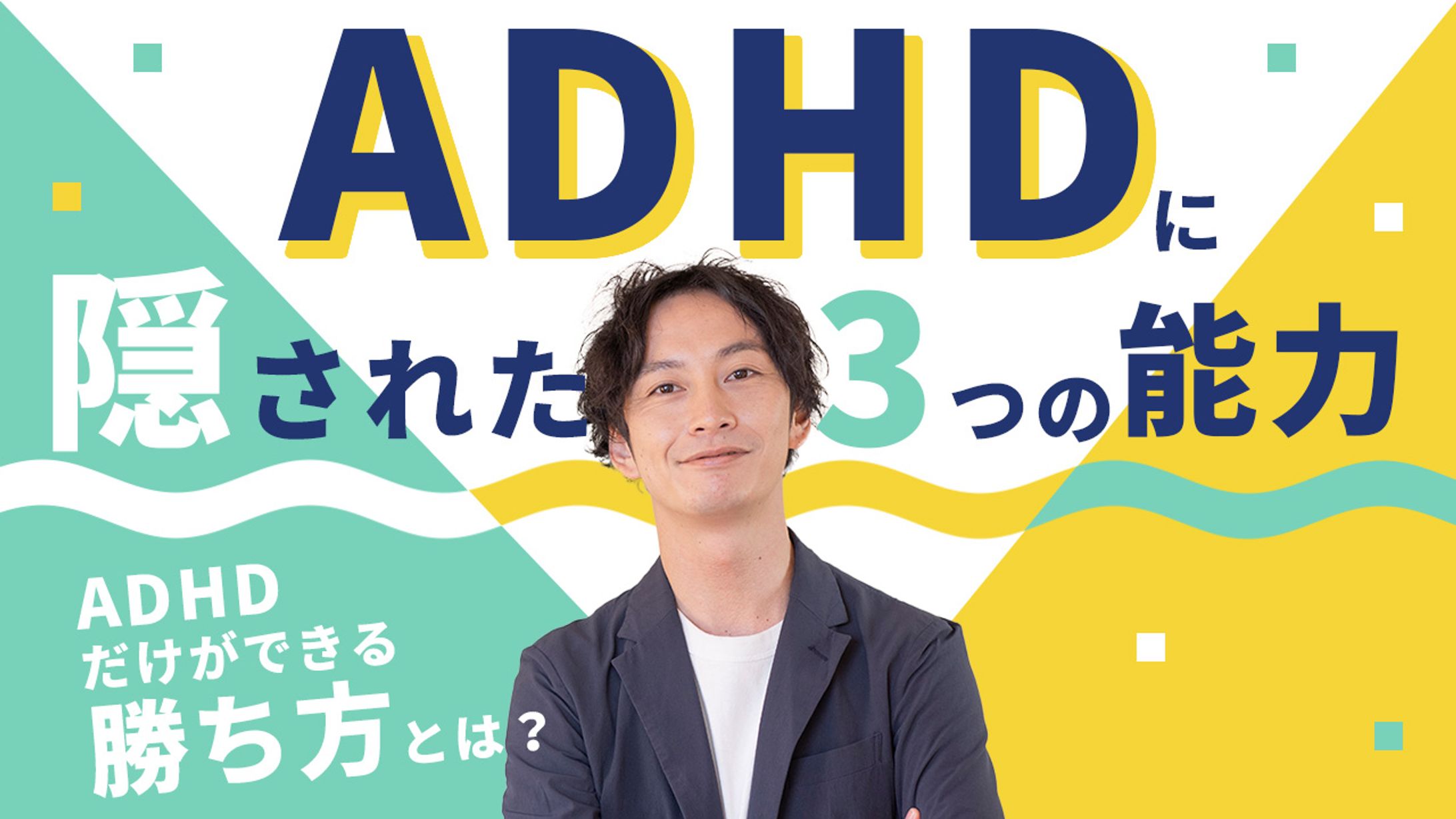 【サムネイル】ポートフォリオ②-1