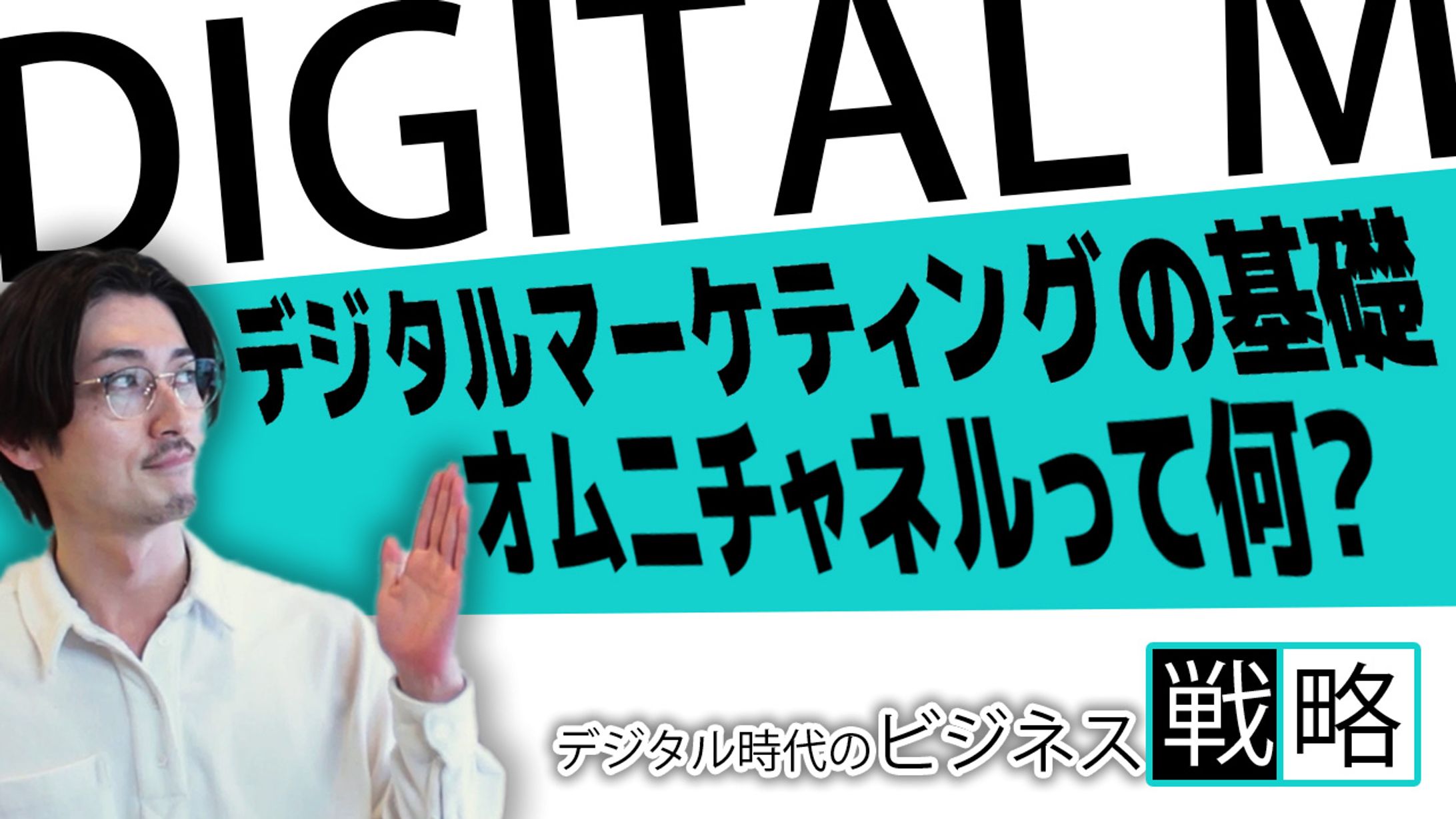 ビジネス系サムネイル-1