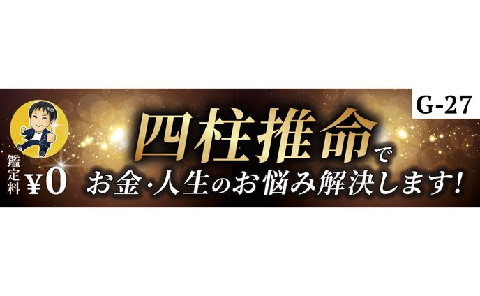 【実案件】看板