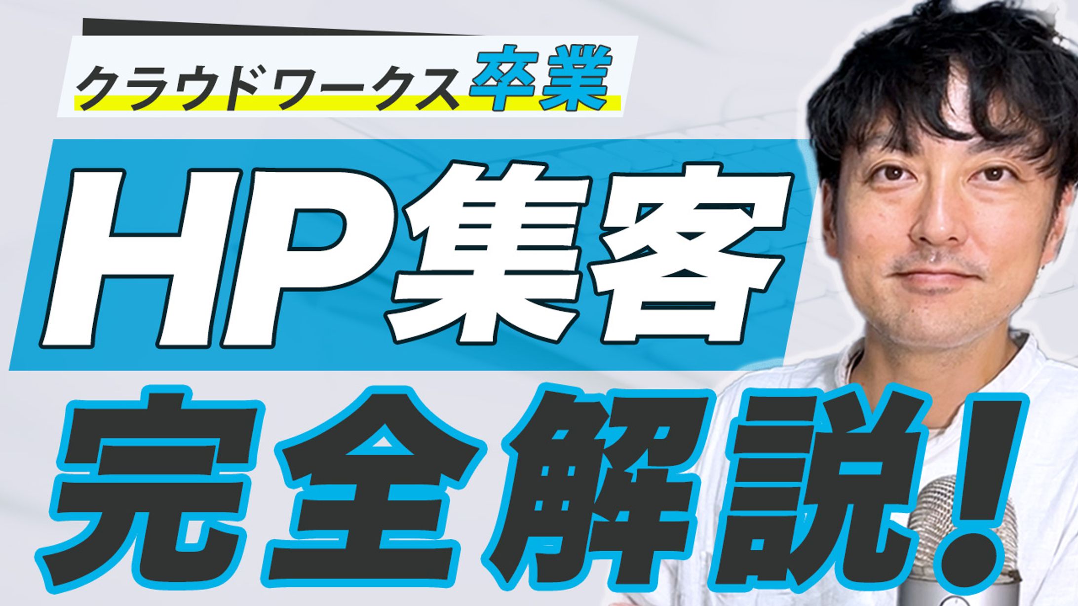 YouTubeサムネイル-1