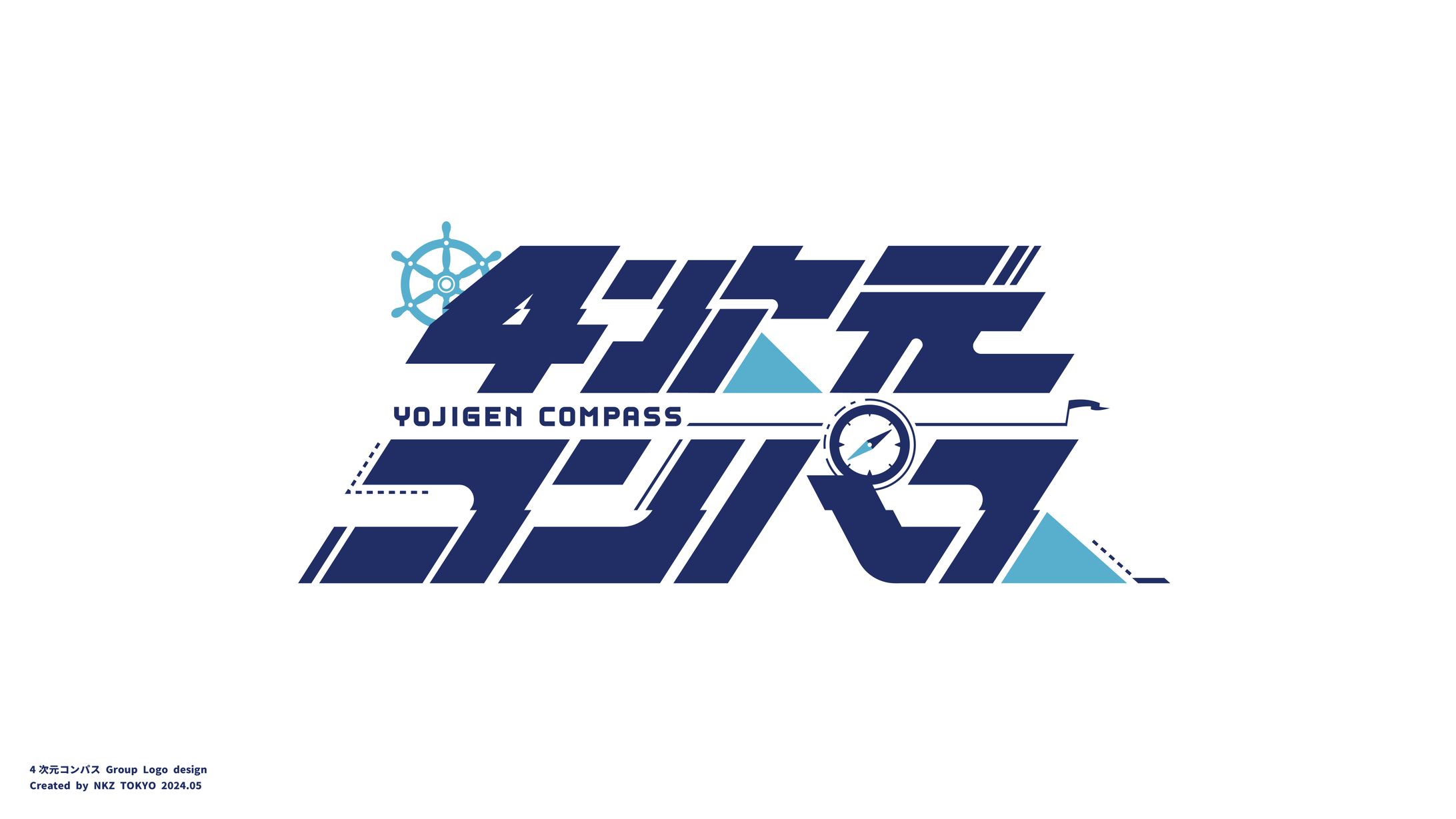 4次元コンパス ロゴデザイン-1
