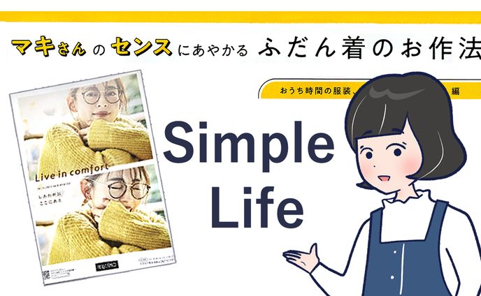イラスト・マンガ、web広告