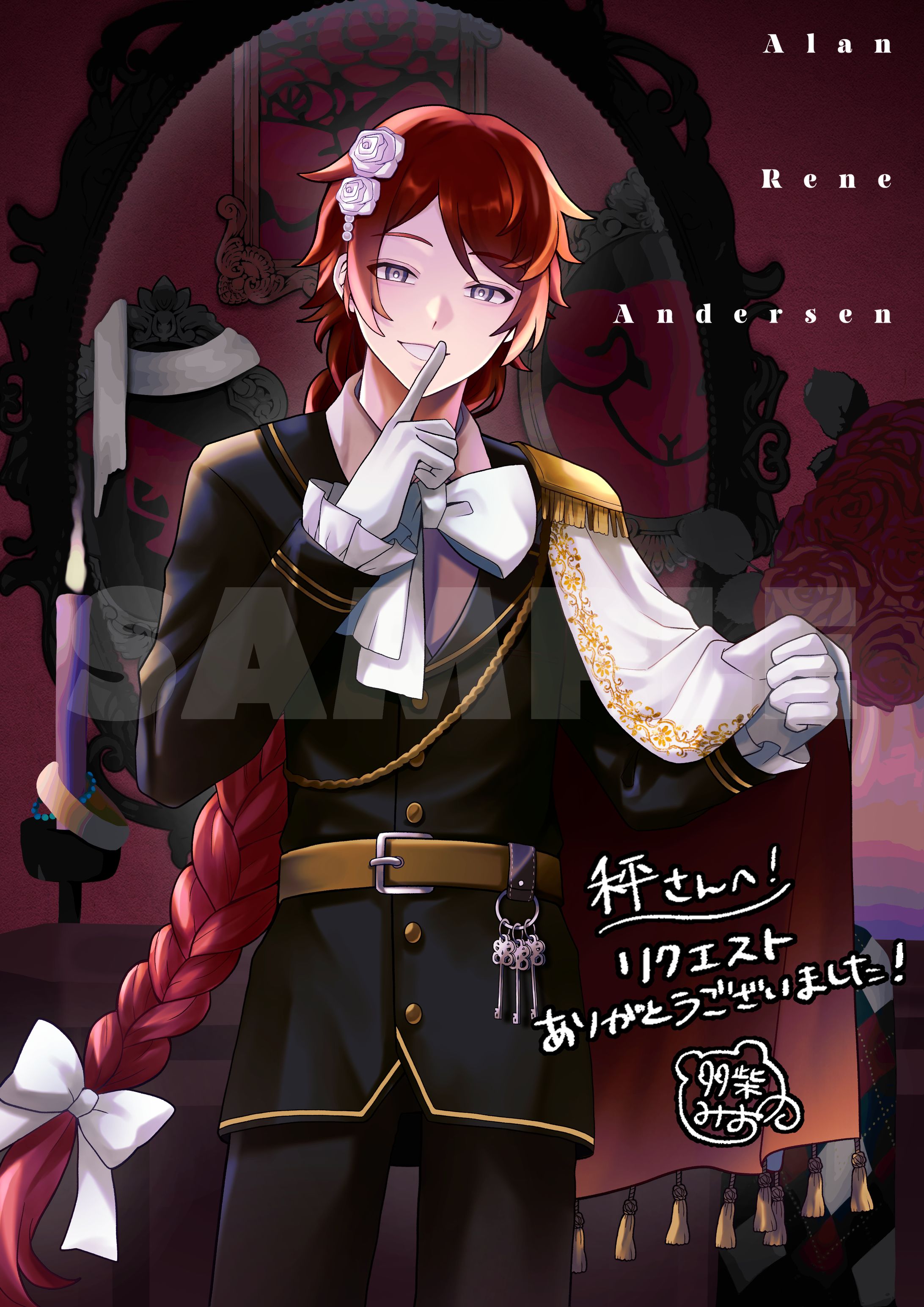 Skebご依頼：キャラクターイラスト-1