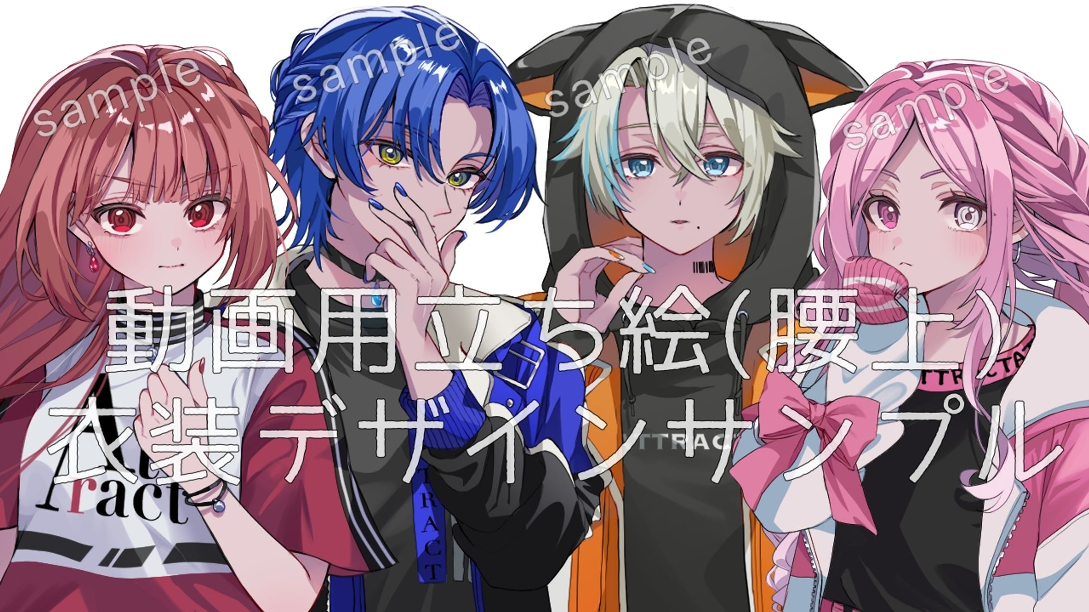 【ご依頼】腰上立ち絵イラスト-1
