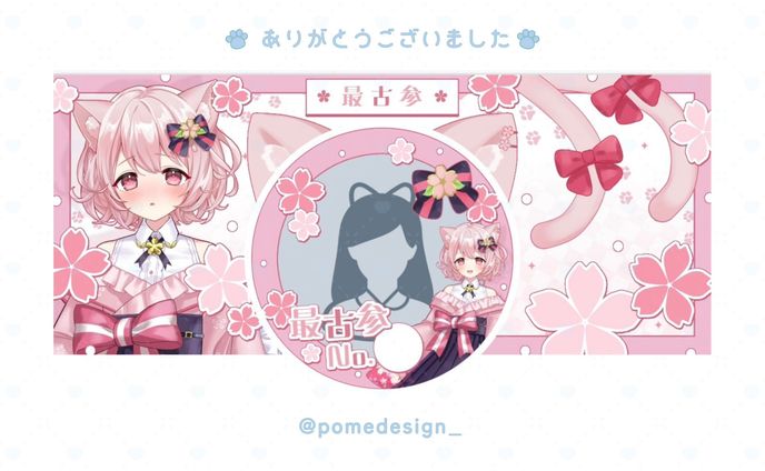 アイコンリング+IRIAMヘッダー / 桜木いろは様