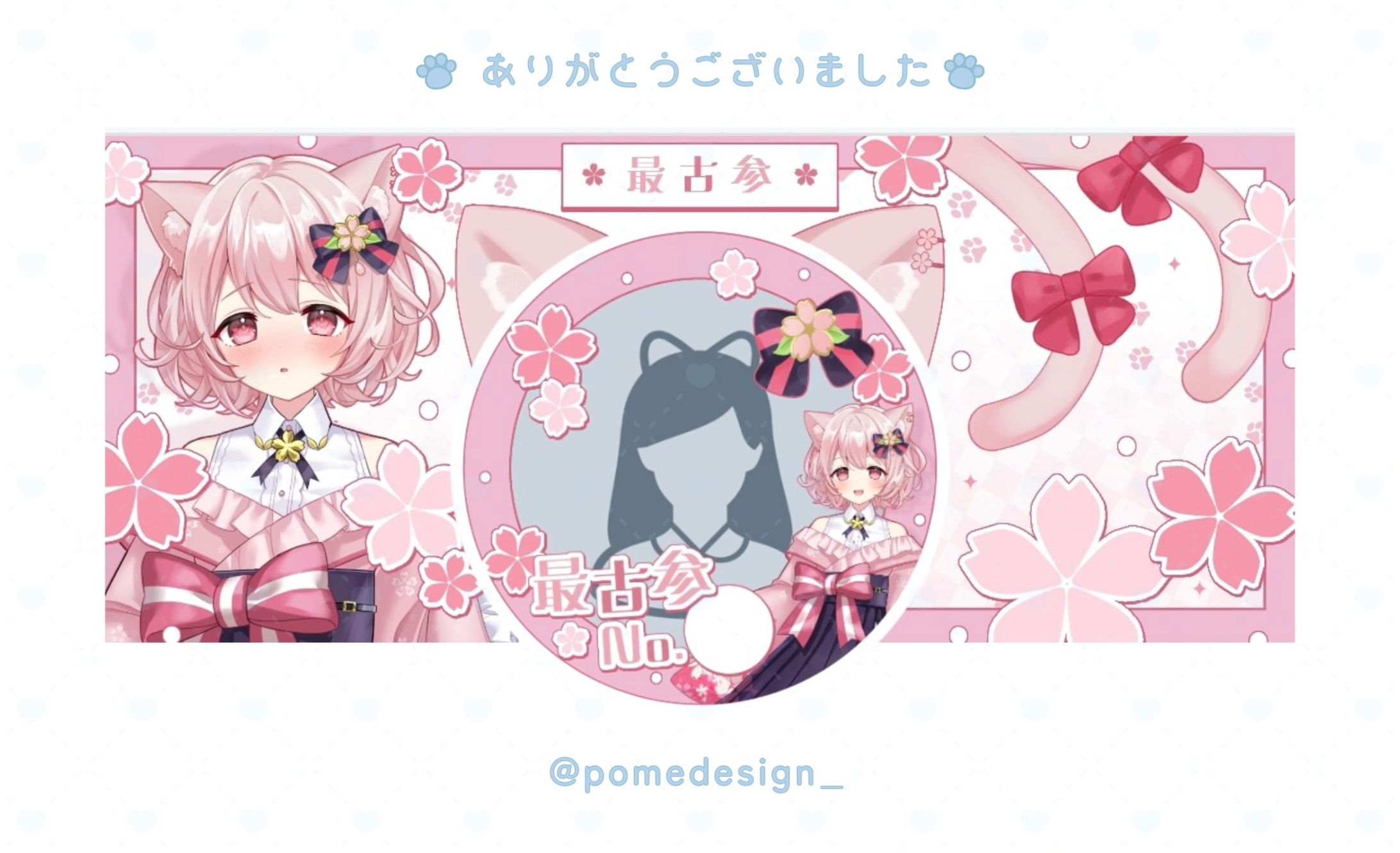 アイコンリング+IRIAMヘッダー / 桜木いろは様-1