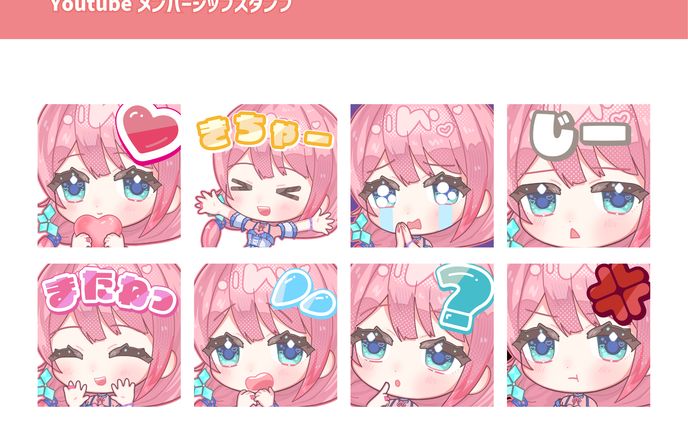 【依頼】Love=charmulet様
