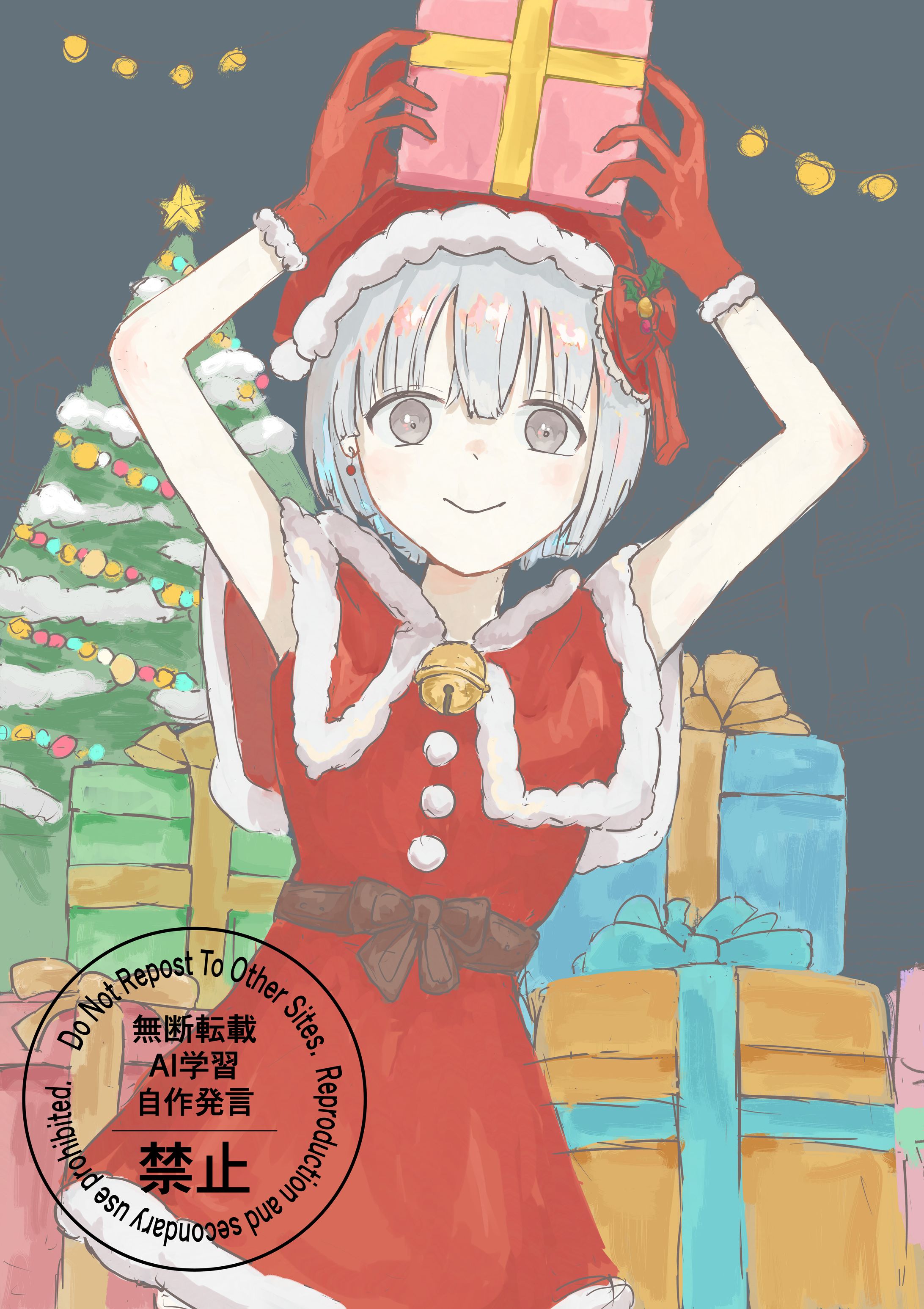 クリスマスイラスト-1