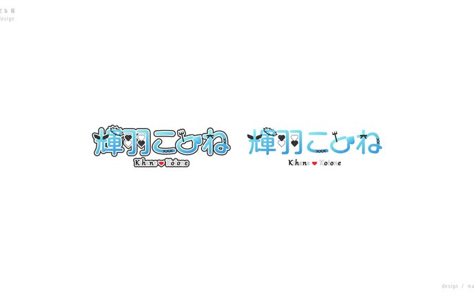 名前ロゴ / ココナラご依頼