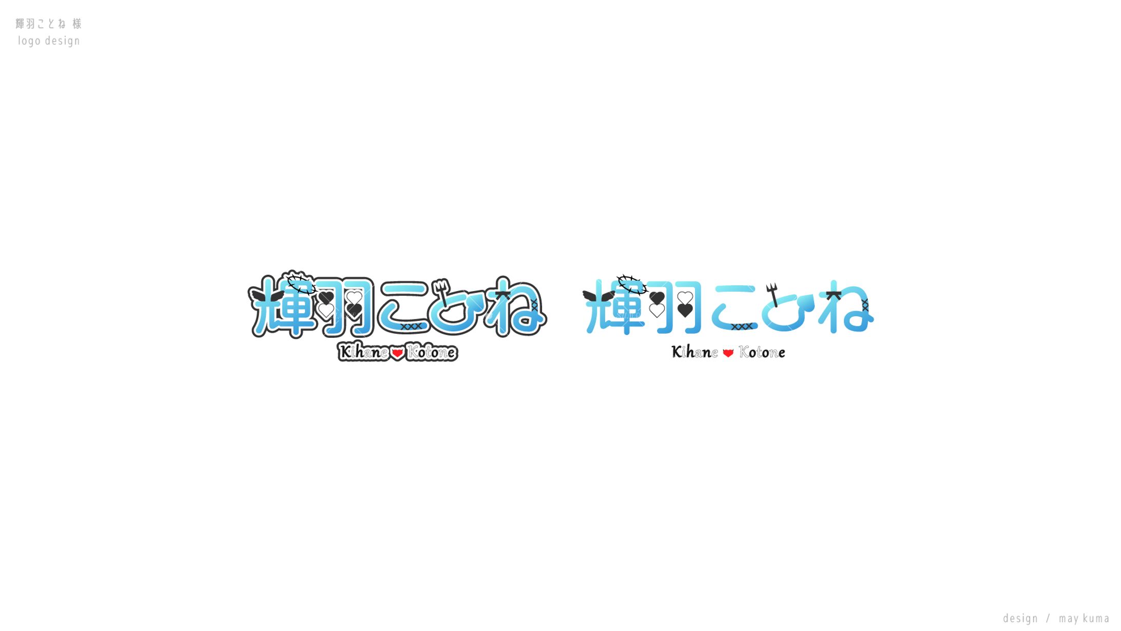 名前ロゴ / ココナラご依頼-1