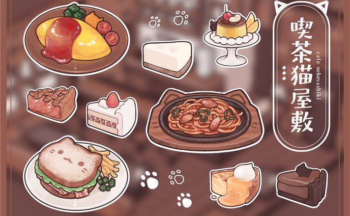 喫茶店風小物イラスト
