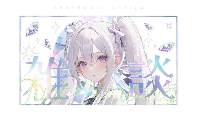 自主制作｜サムネイル