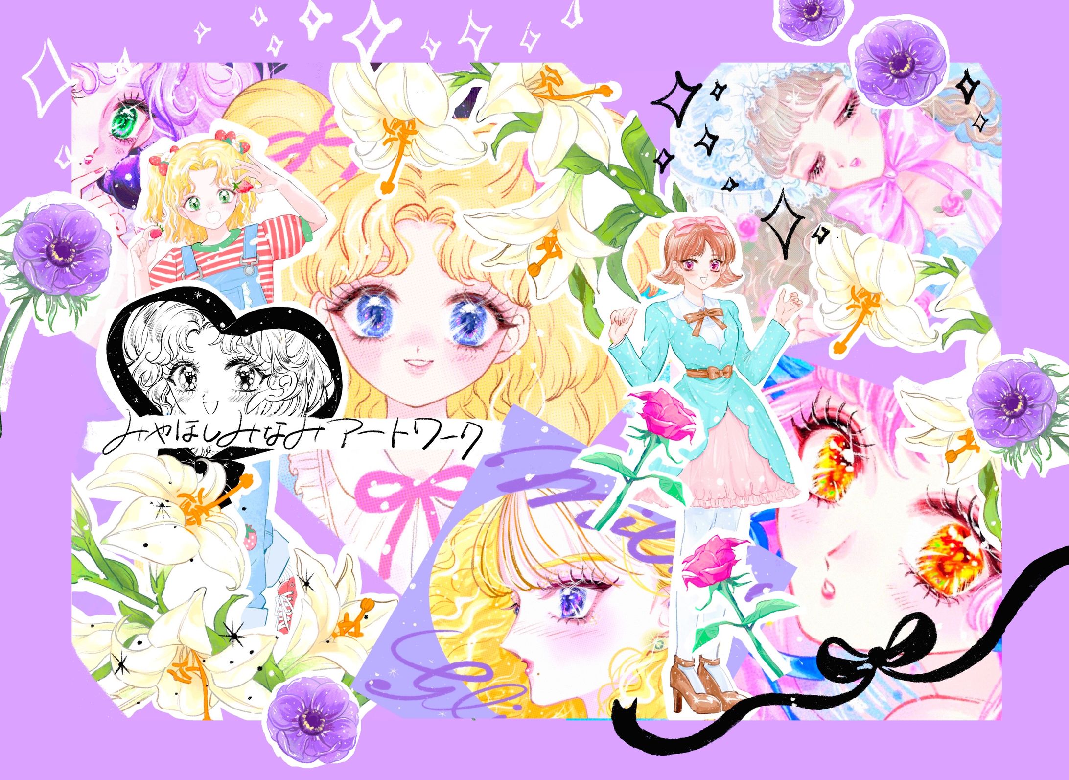 オリジナルコラージュ-1